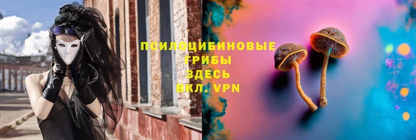 мефедрон VHQ Белоозёрский