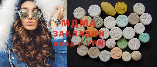 MDMA Белокуриха