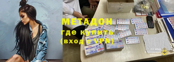 мефедрон VHQ Белоозёрский