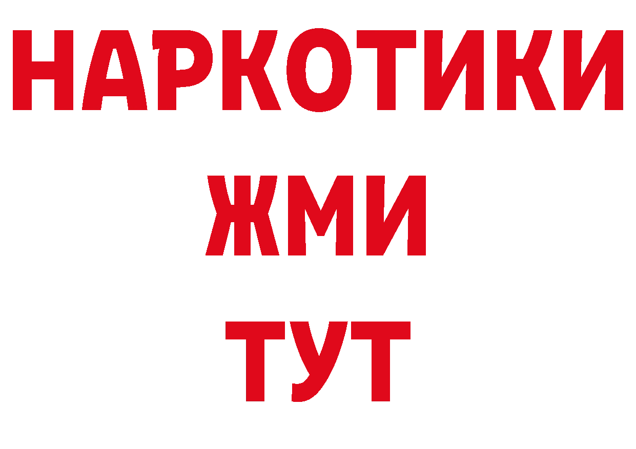 Марки 25I-NBOMe 1,5мг как войти это MEGA Нелидово