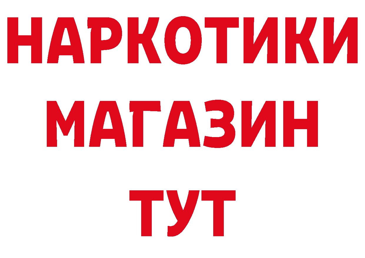 Метадон VHQ зеркало площадка ОМГ ОМГ Нелидово